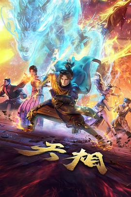 系列作品时间线示意图